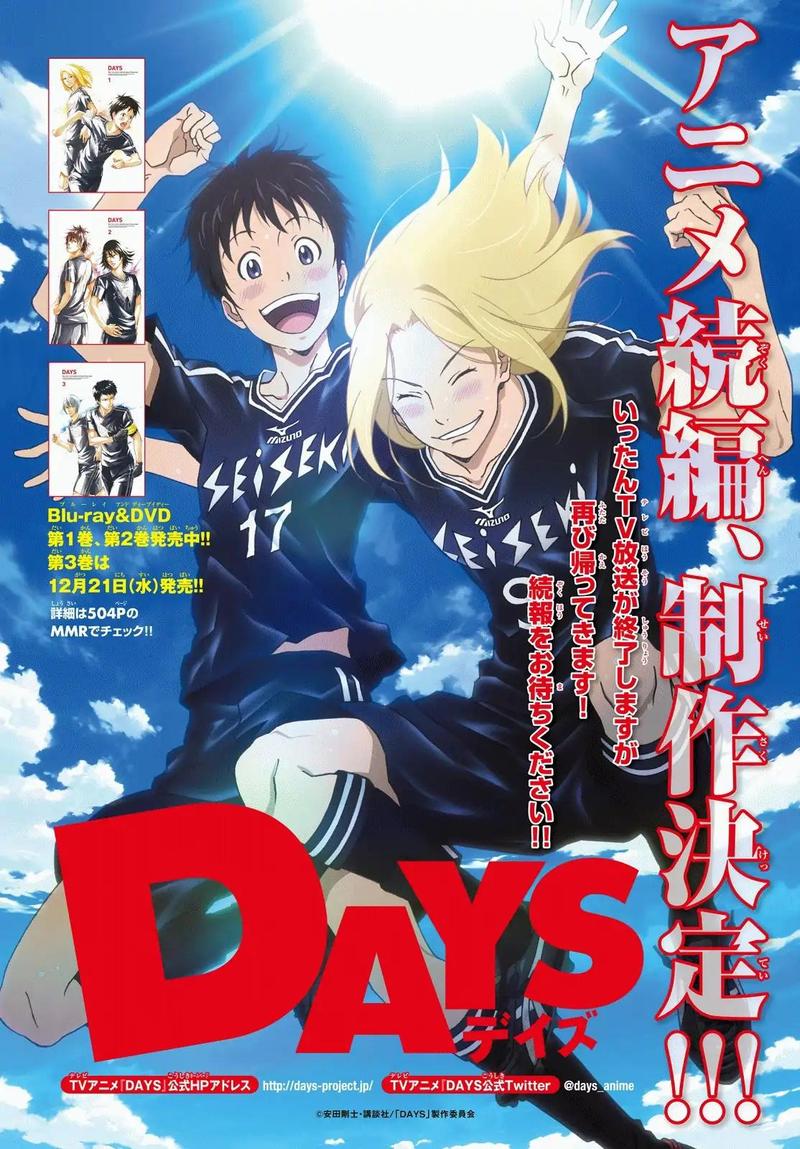 Days 180 3