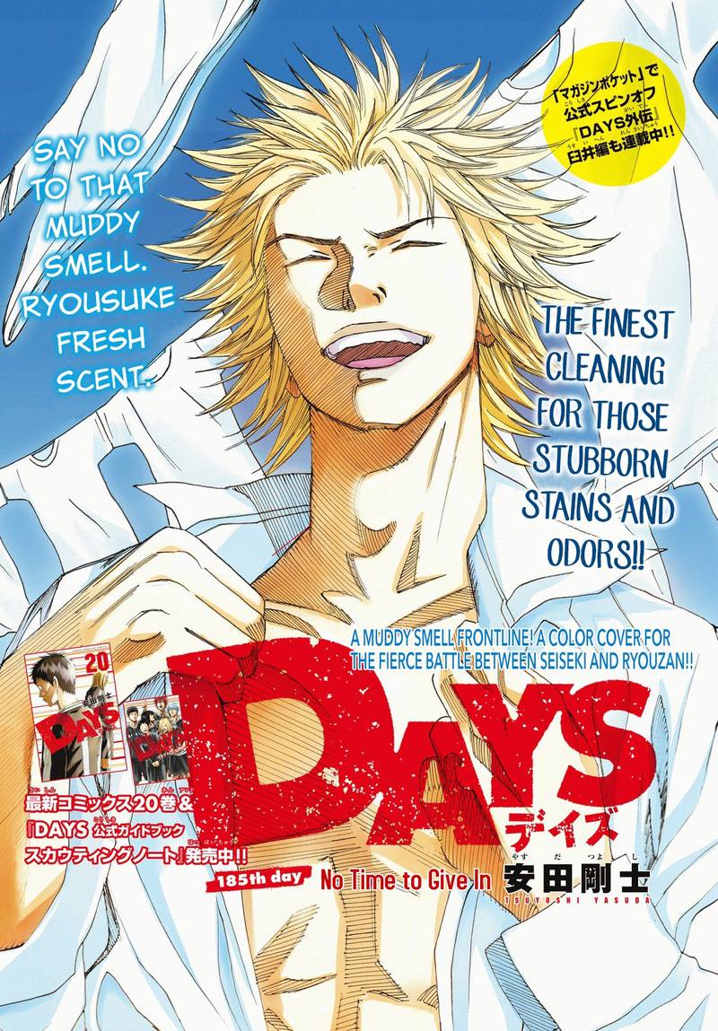 Days 185 2