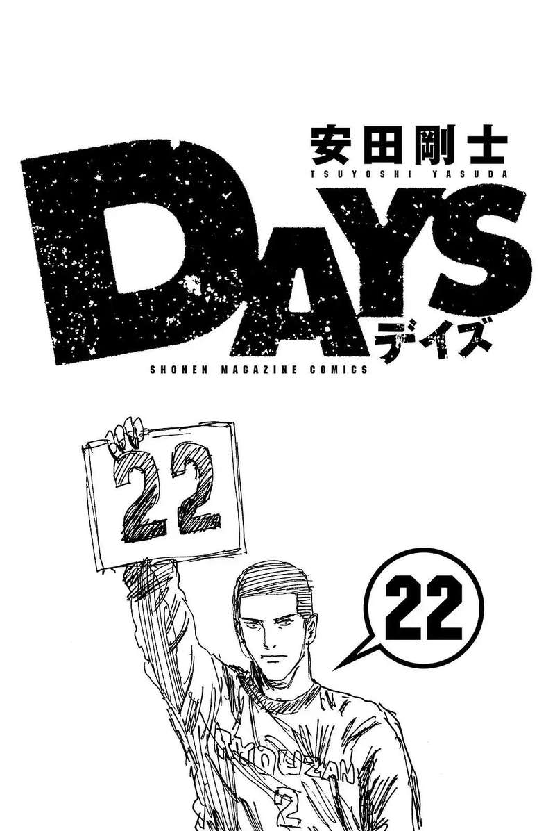 Days 188 3