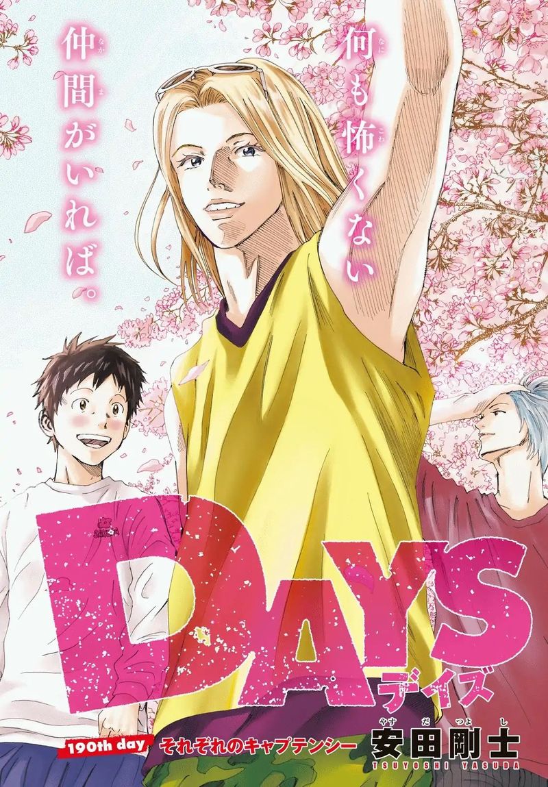 Days 190 3