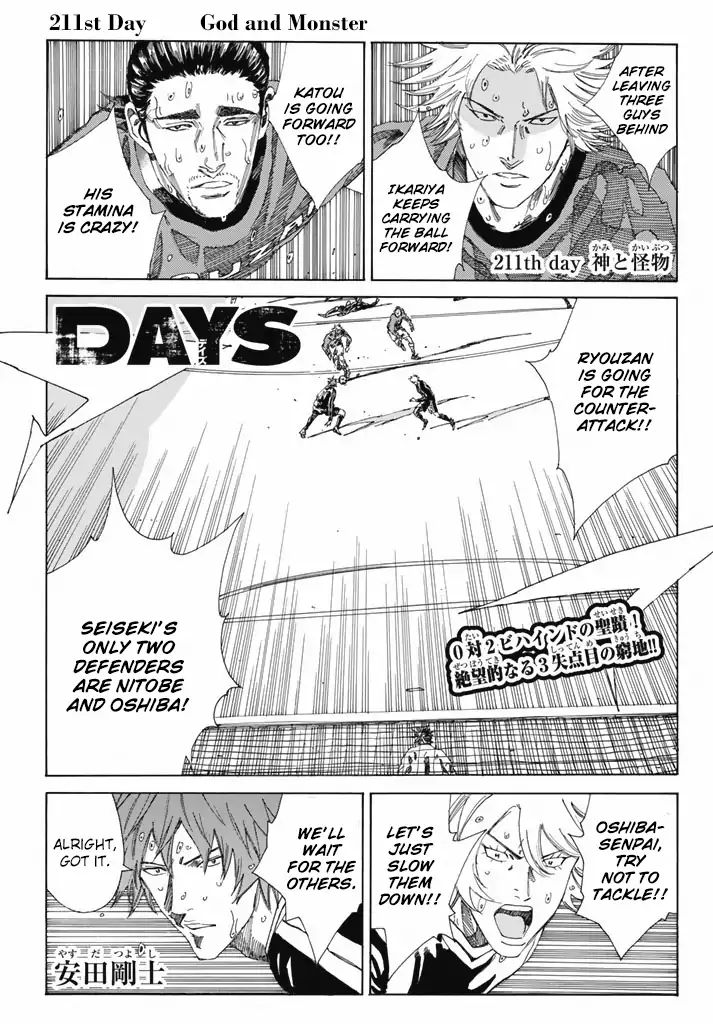 Days 211 1