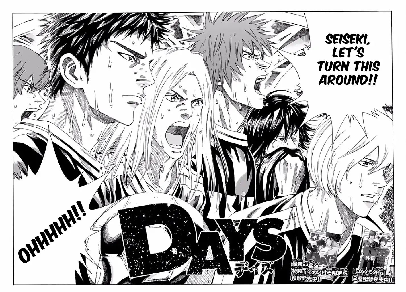 Days 212 2