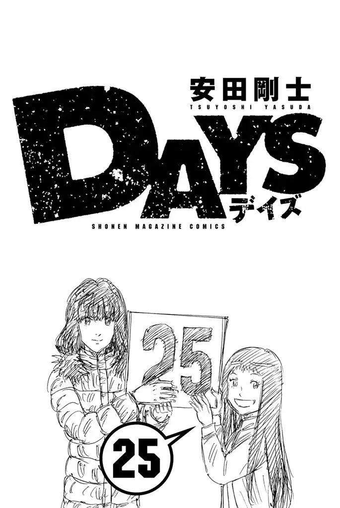 Days 215 2
