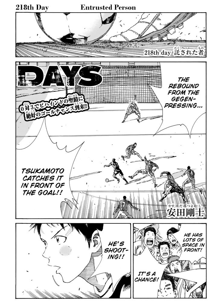 Days 218 1
