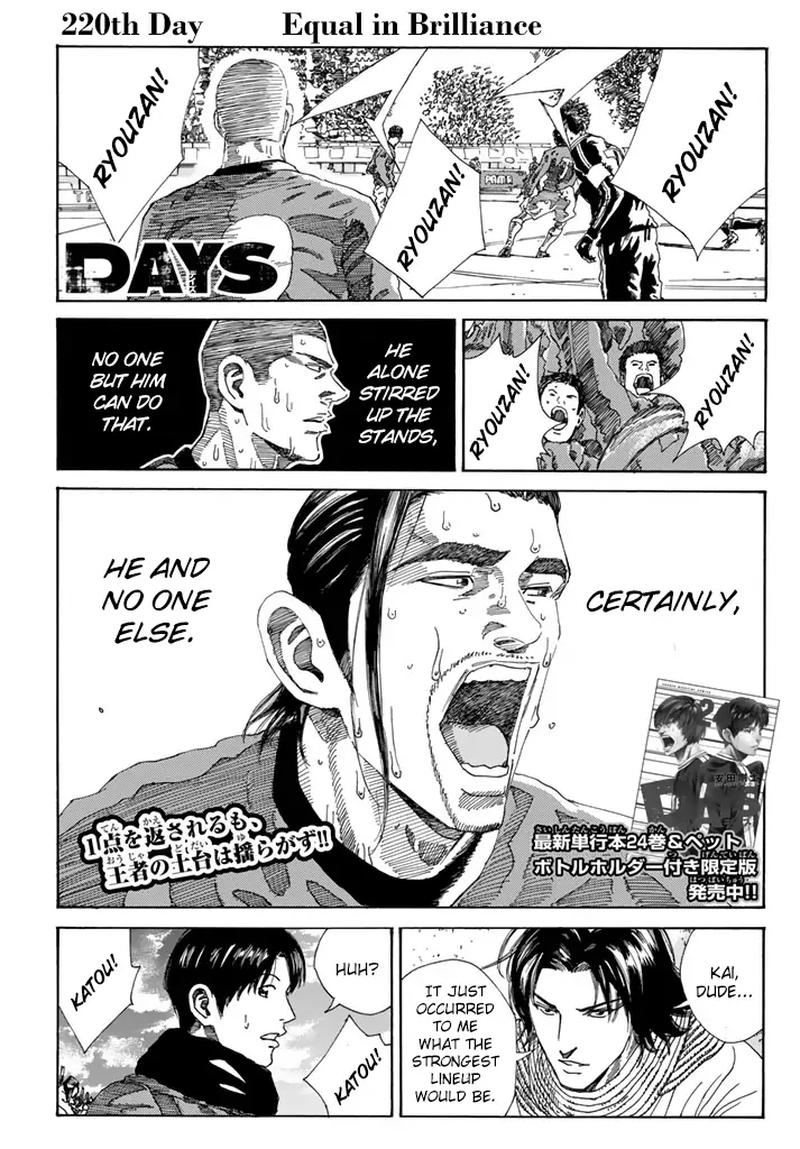 Days 220 1