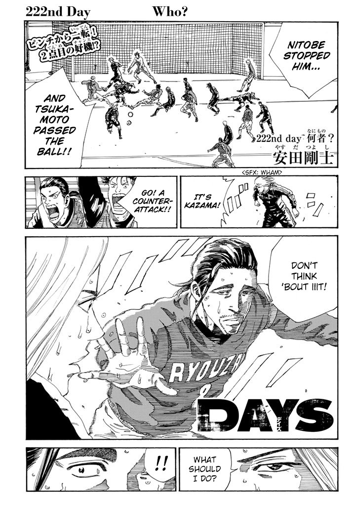 Days 222 1