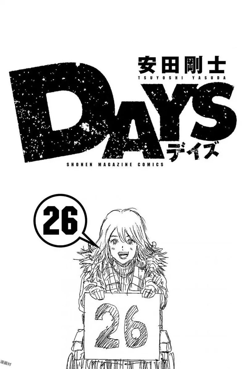 Days 224 2