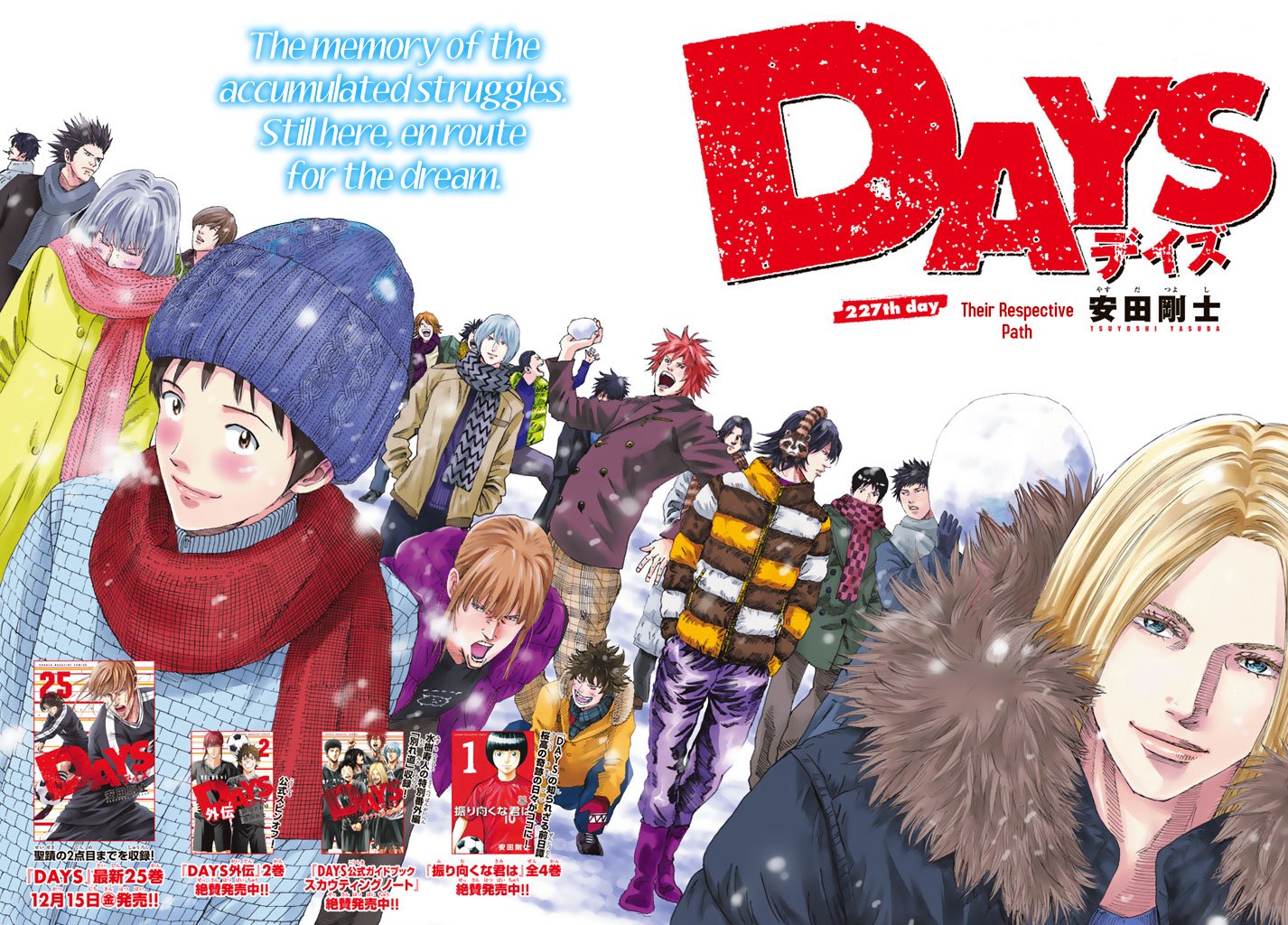 Days 227 2