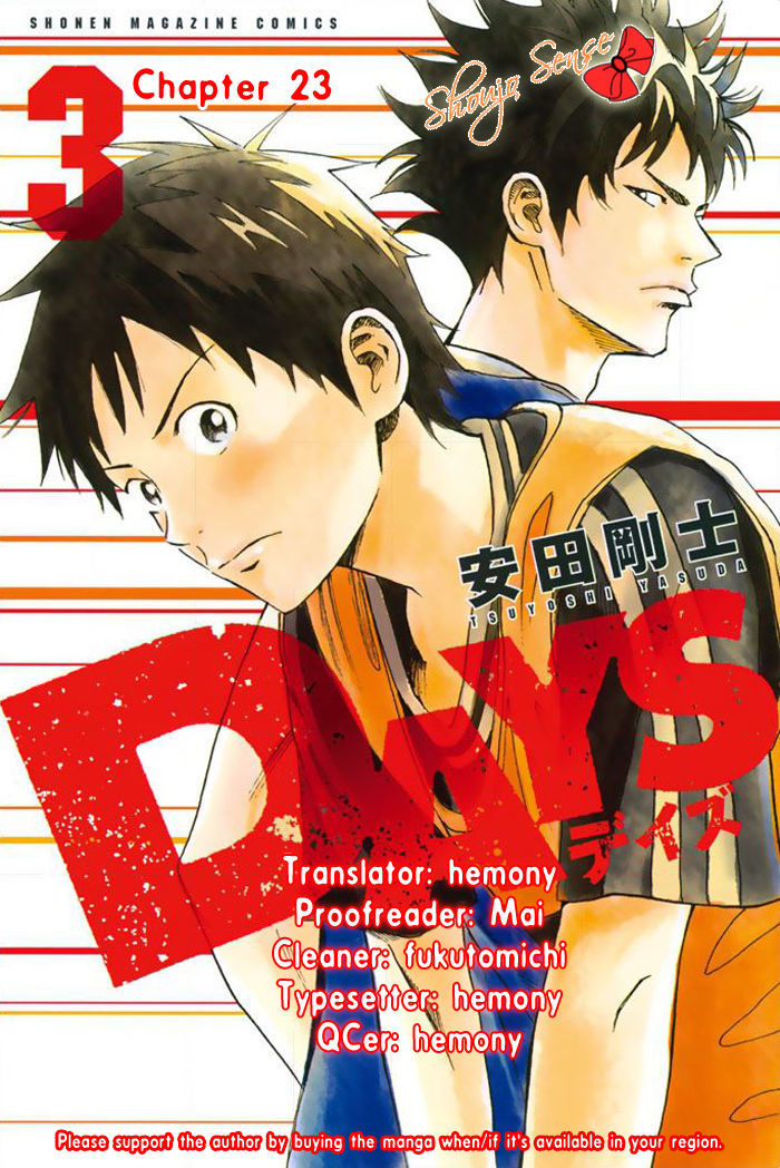 Days 23 1