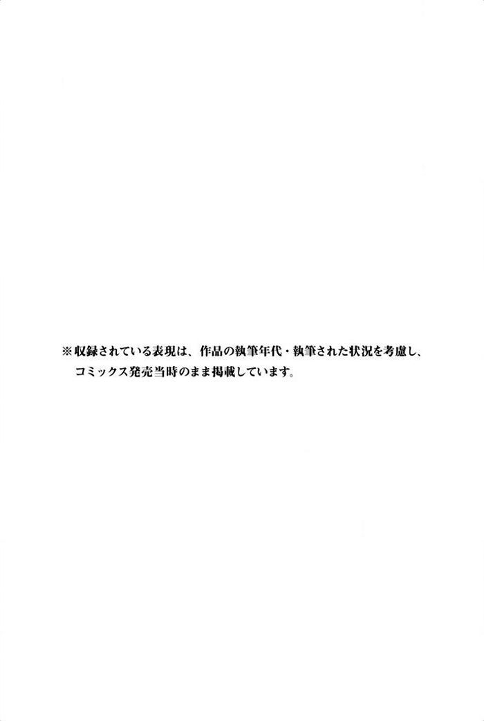 Days 23 25