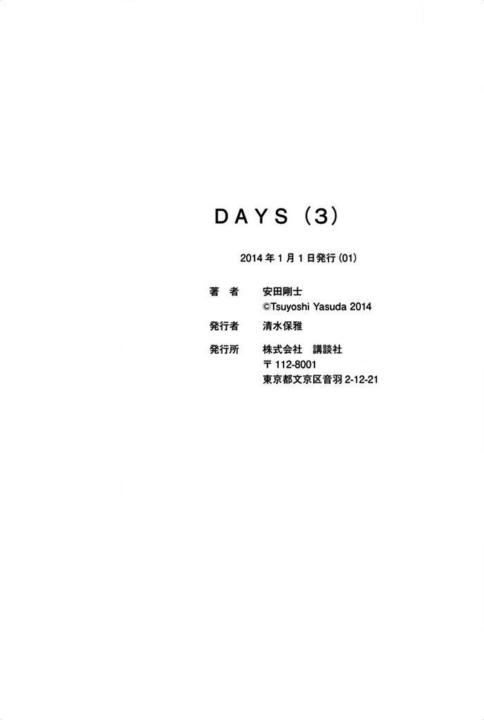 Days 23 26