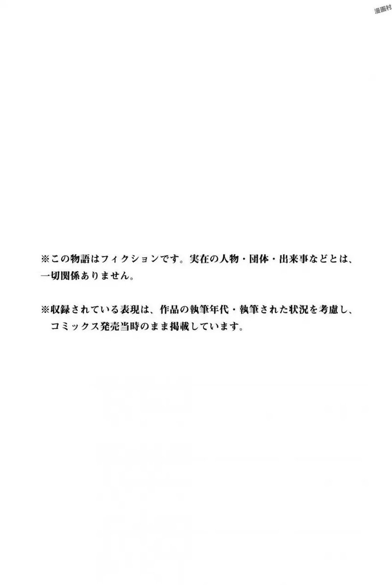 Days 232 24