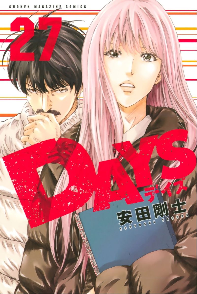 Days 233 1