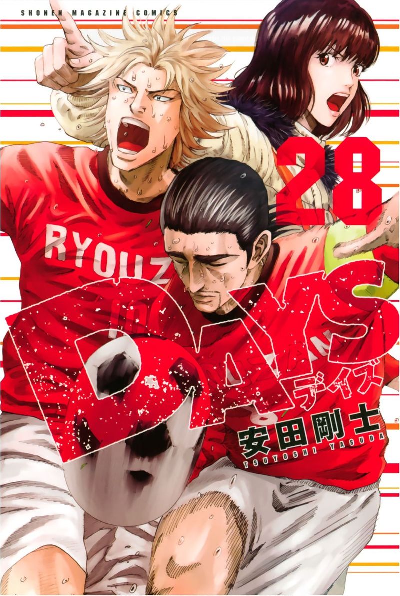 Days 242 1