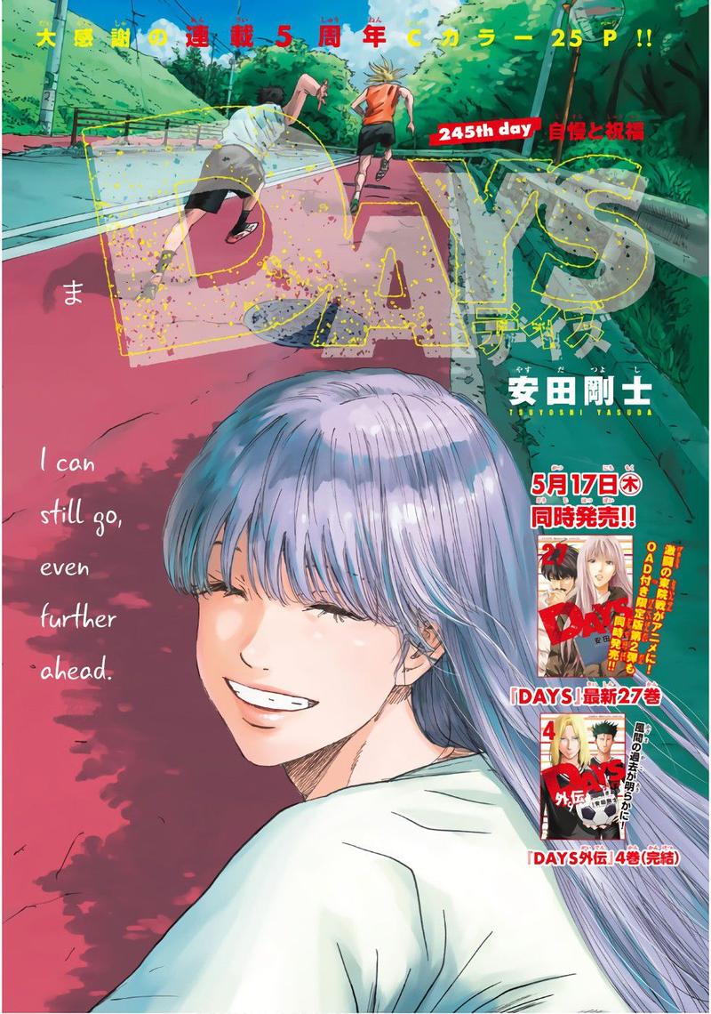 Days 245 1