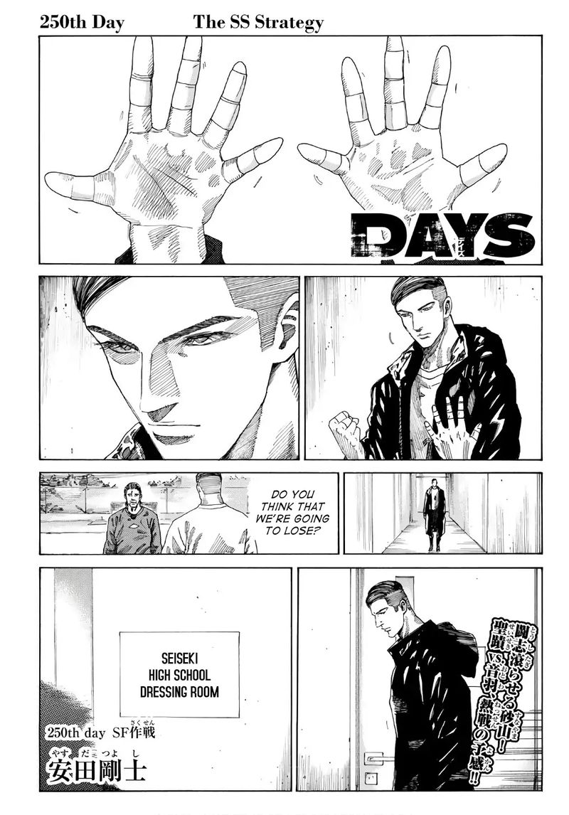 Days 250 1