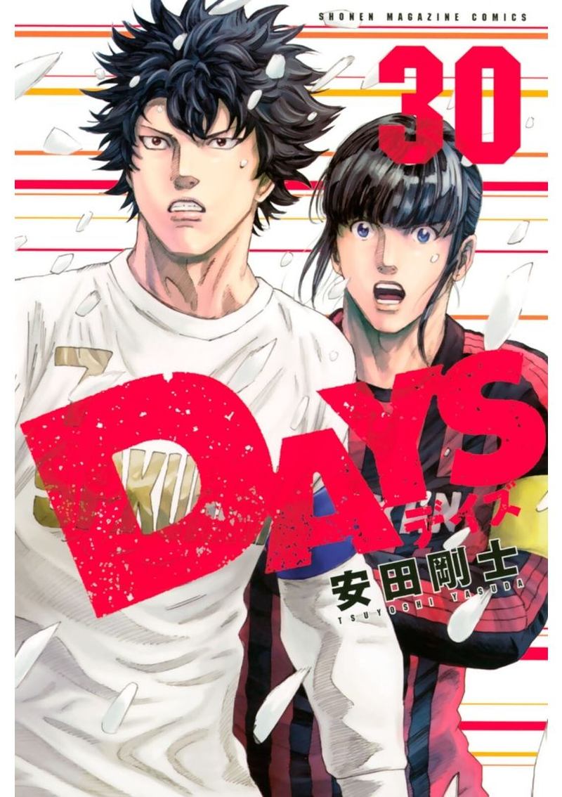 Days 260 1