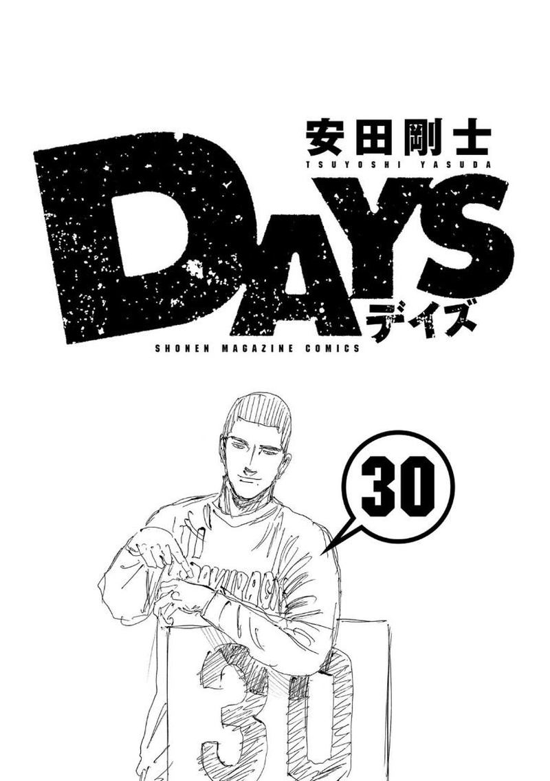 Days 260 2