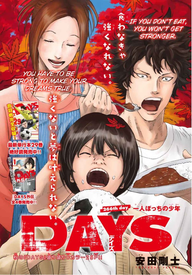 Days 266 1