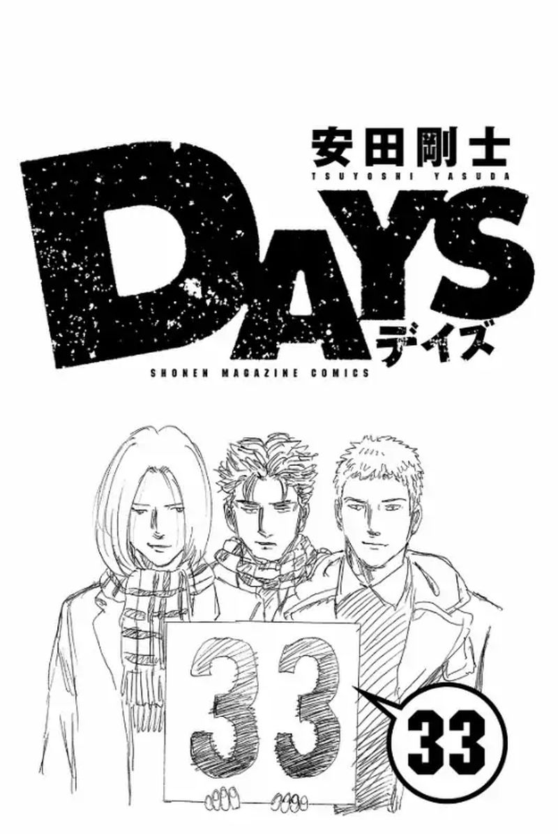 Days 287 2