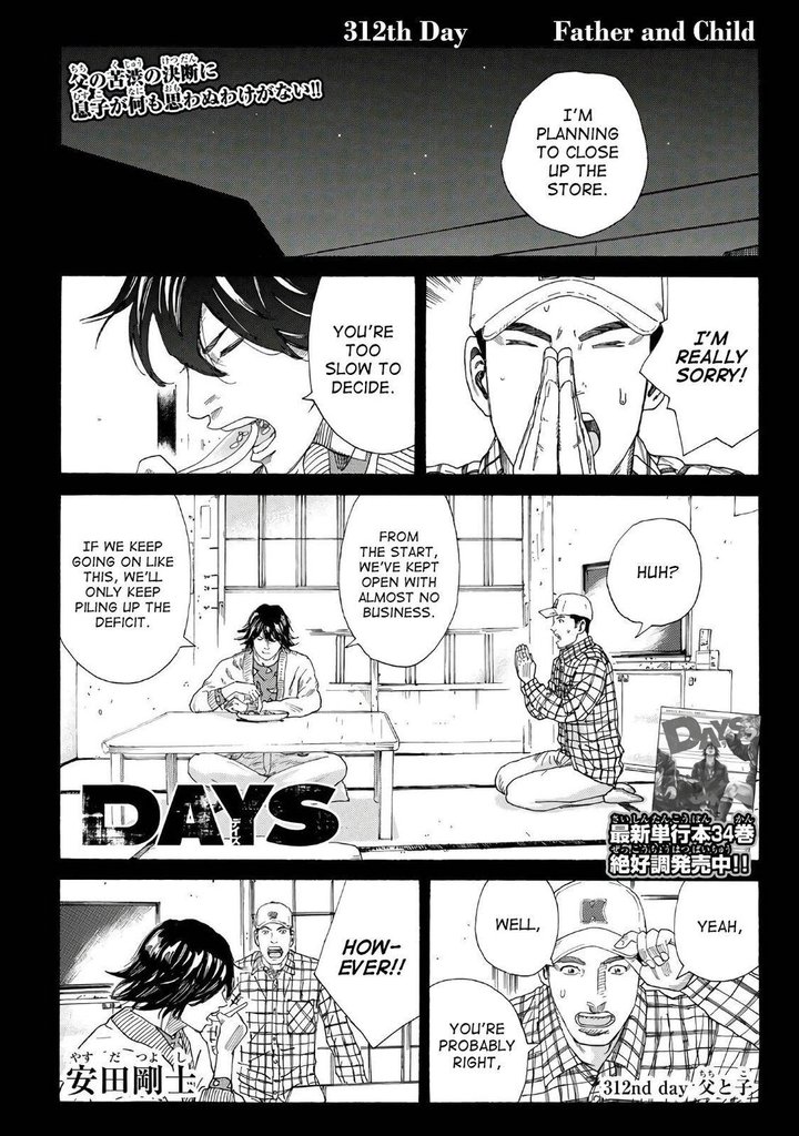 Days 312 1
