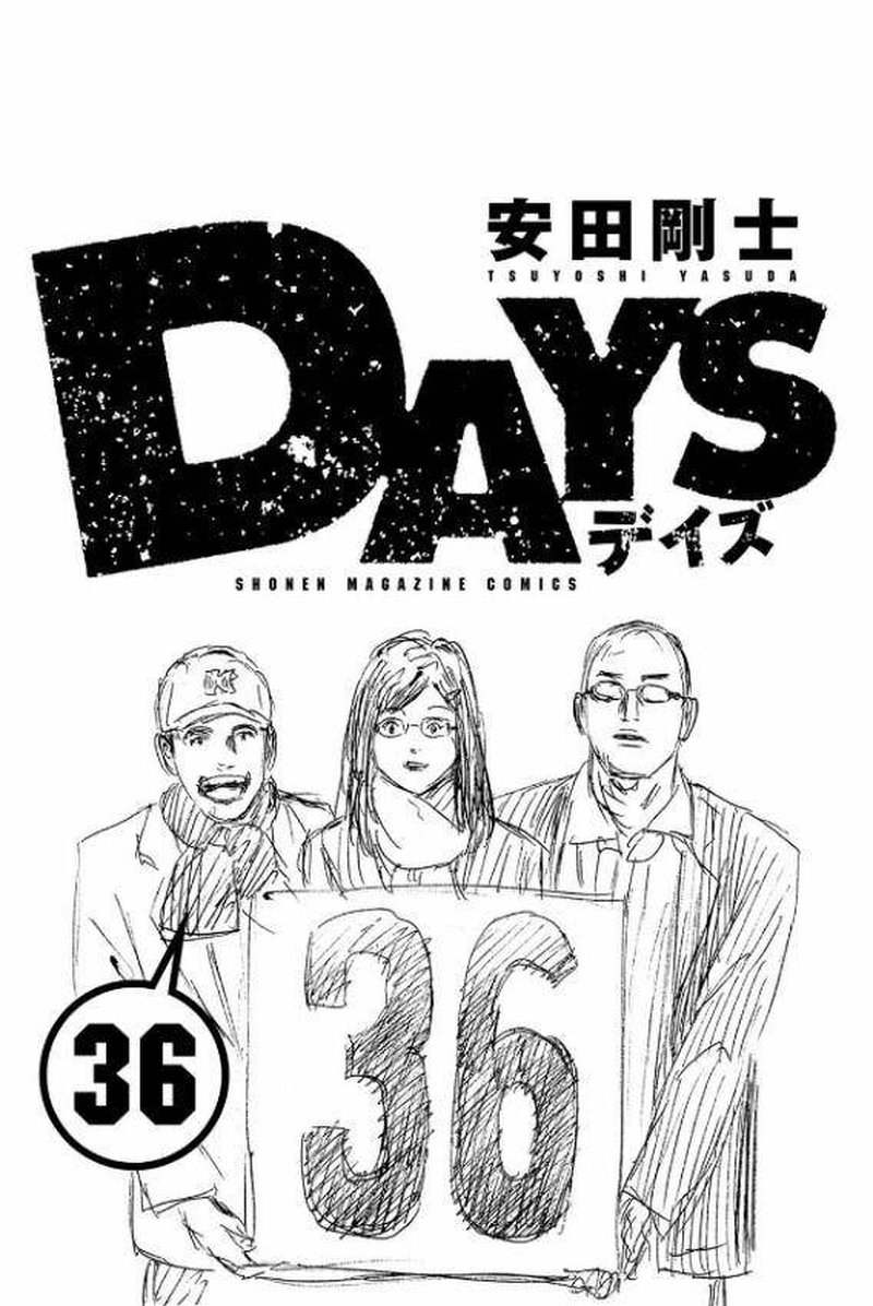Days 314 2