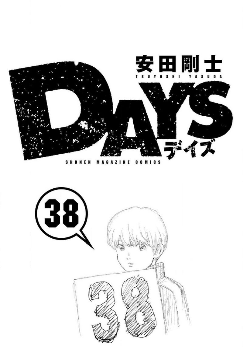 Days 332 2