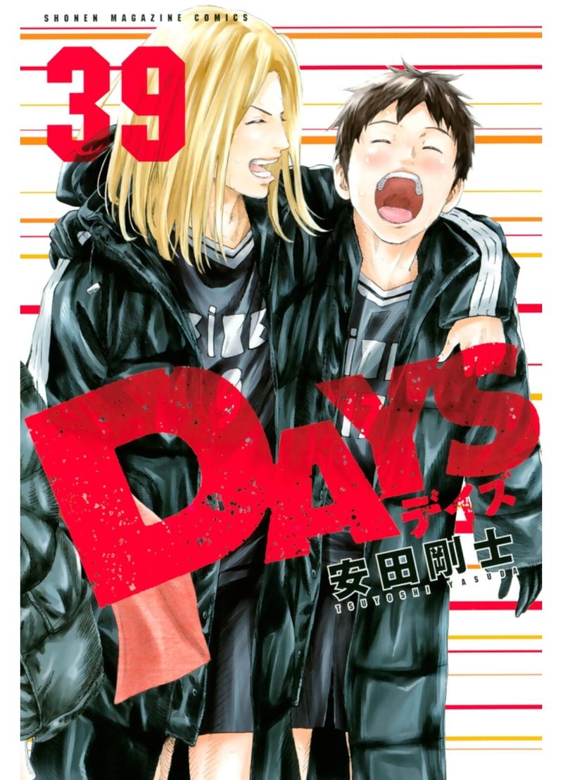 Days 341 1