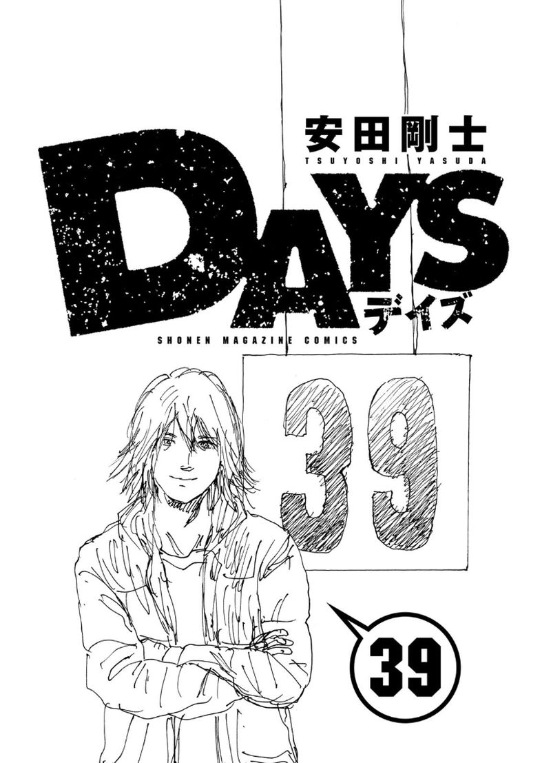 Days 341 2