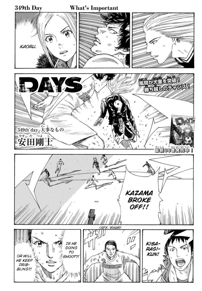 Days 349 1