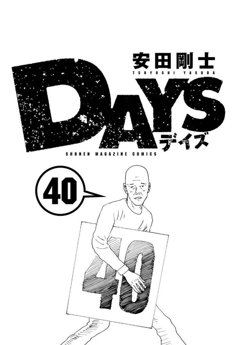 Days 350 2