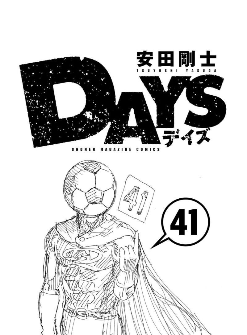 Days 359 2