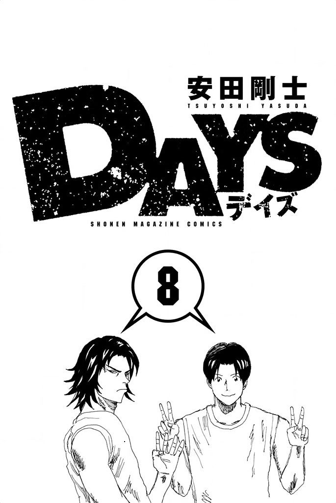 Days 60 3