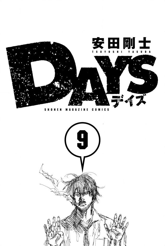 Days 69 3