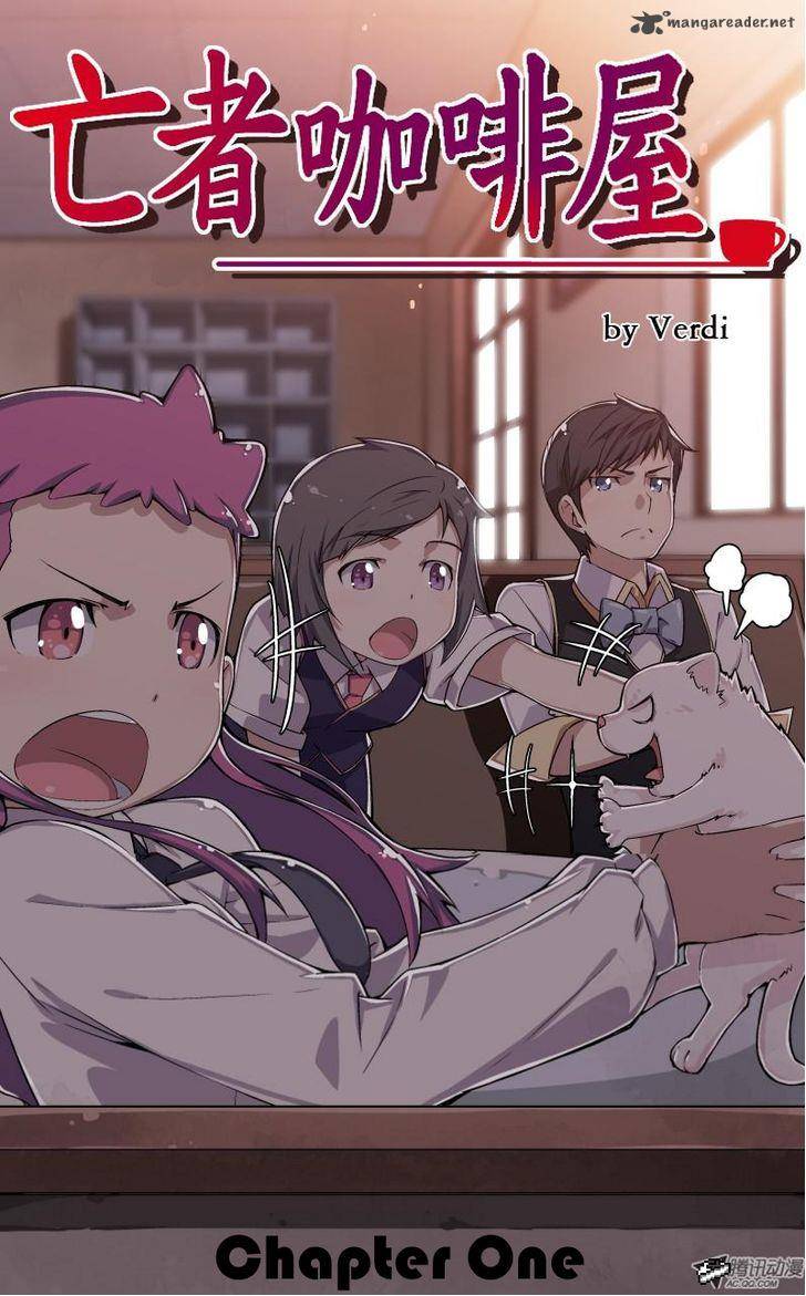 Dead Coffee Shop 1 1