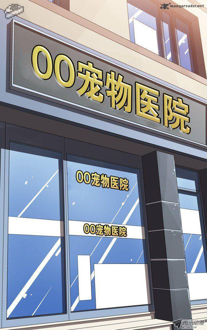 Dead Coffee Shop 26 2