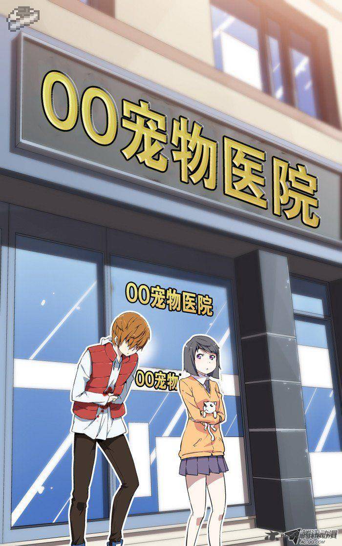 Dead Coffee Shop 26 8