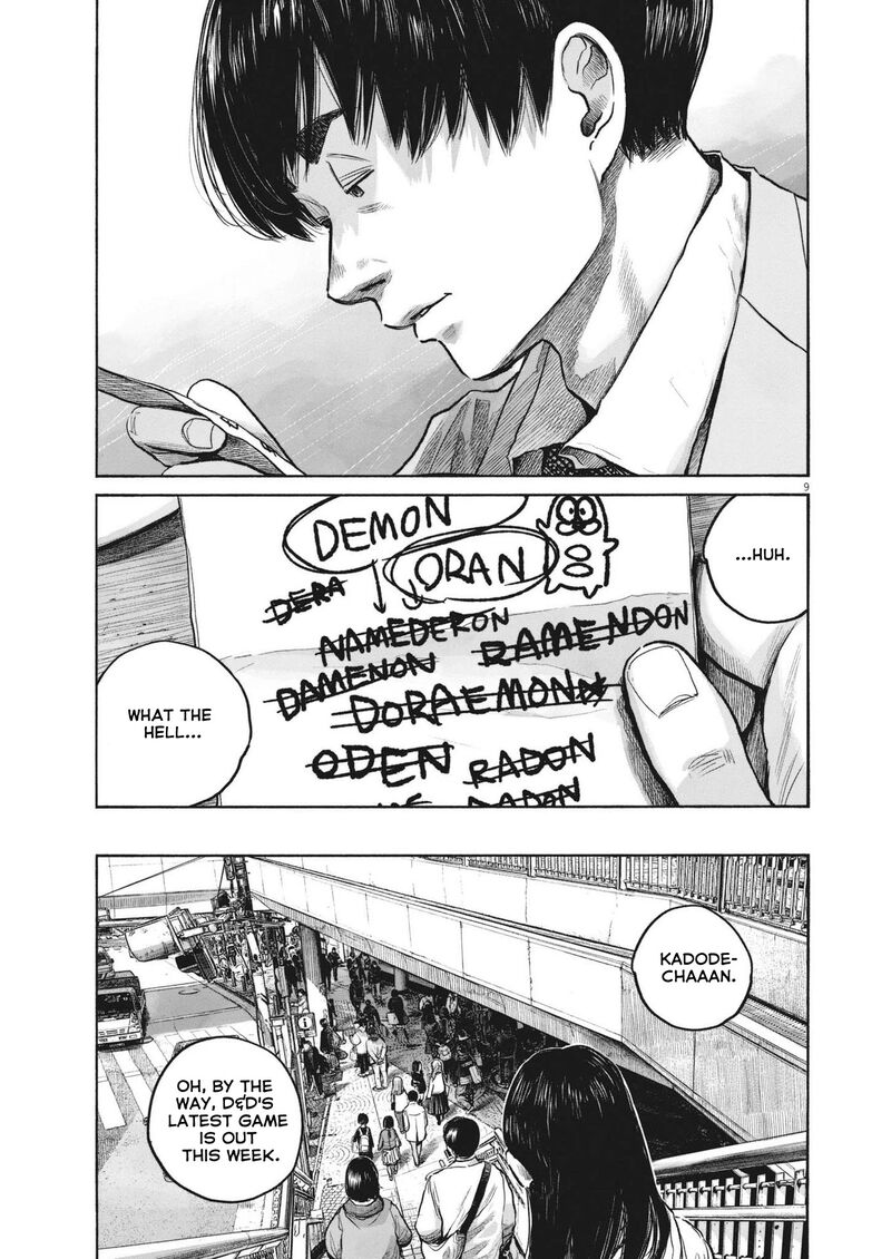Dead Dead Demons Dededededestruction 100 10