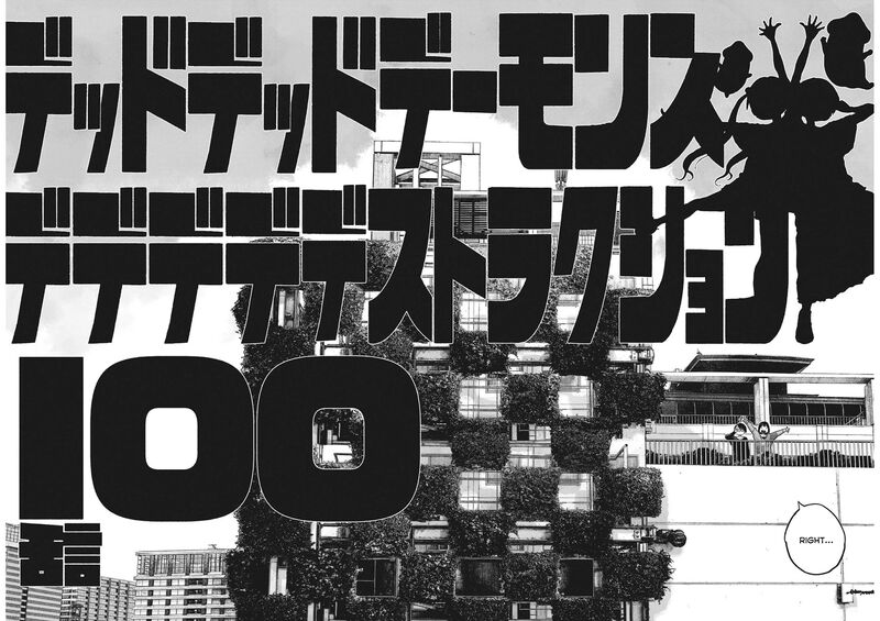Dead Dead Demons Dededededestruction 100 15