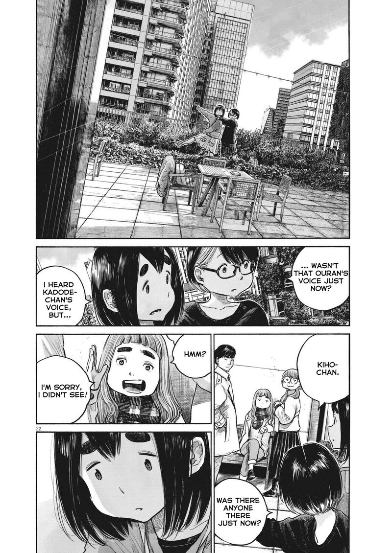 Dead Dead Demons Dededededestruction 100 21