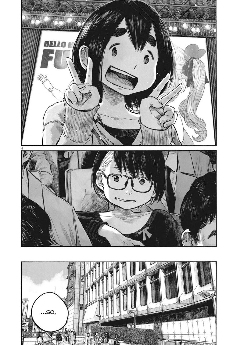 Dead Dead Demons Dededededestruction 100 5