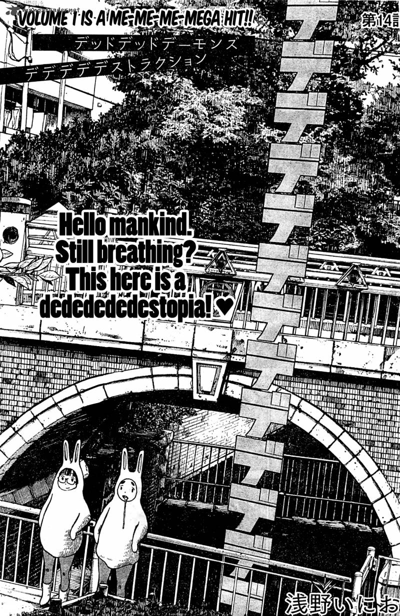 Dead Dead Demons Dededededestruction 14 1