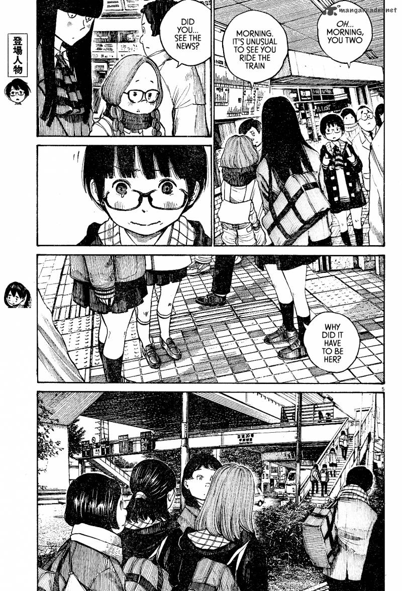 Dead Dead Demons Dededededestruction 18 5