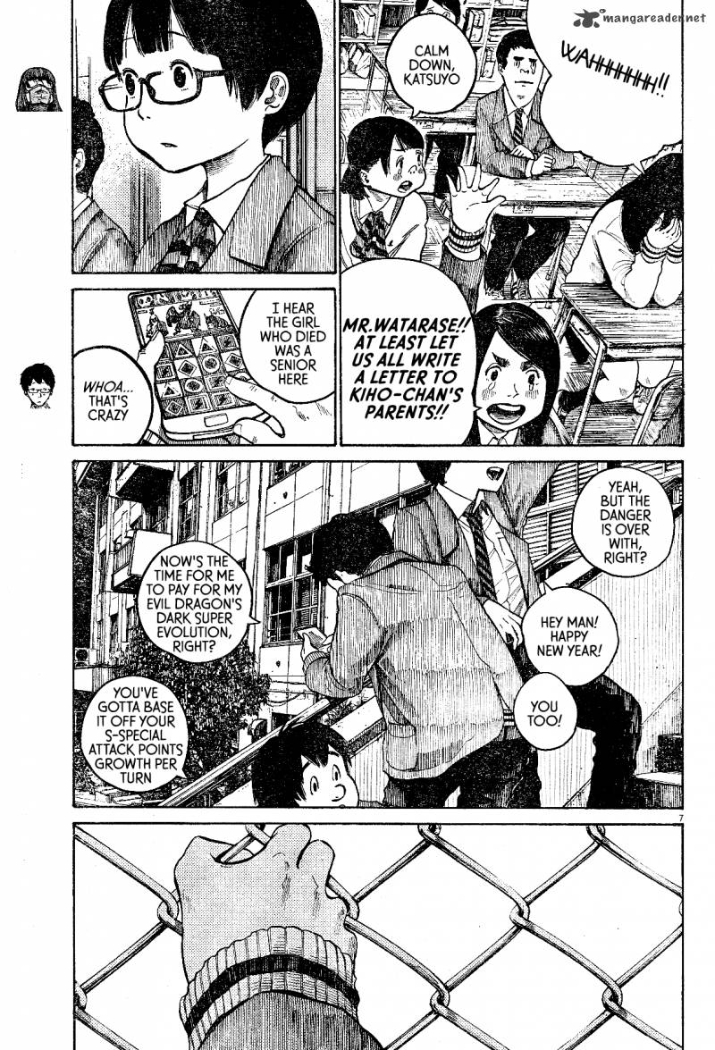 Dead Dead Demons Dededededestruction 18 7