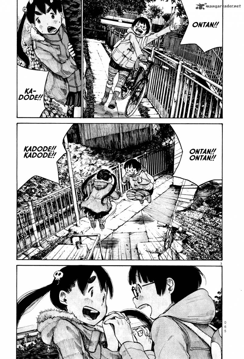 Dead Dead Demons Dededededestruction 20 3