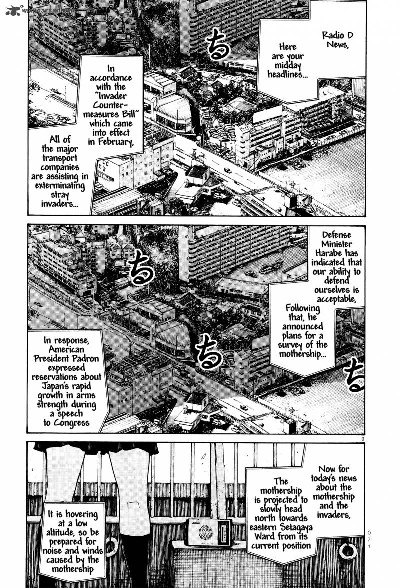 Dead Dead Demons Dededededestruction 20 9