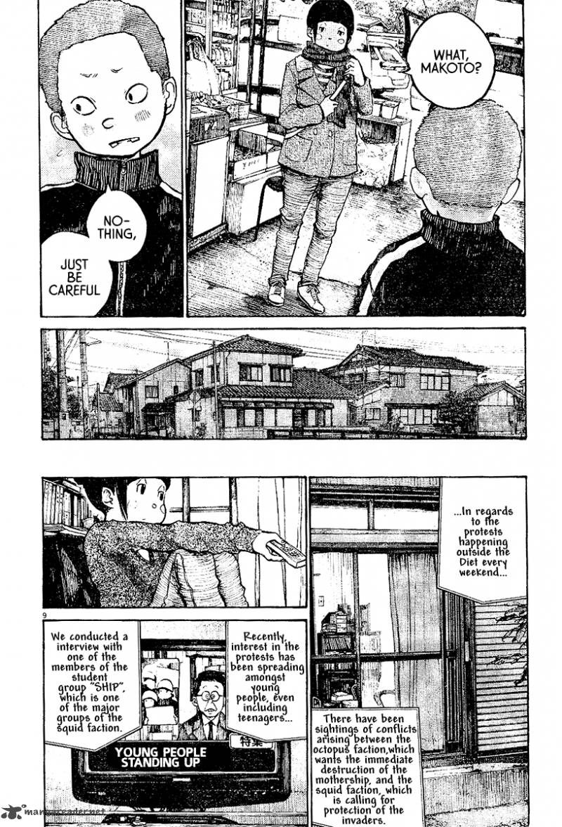 Dead Dead Demons Dededededestruction 25 9