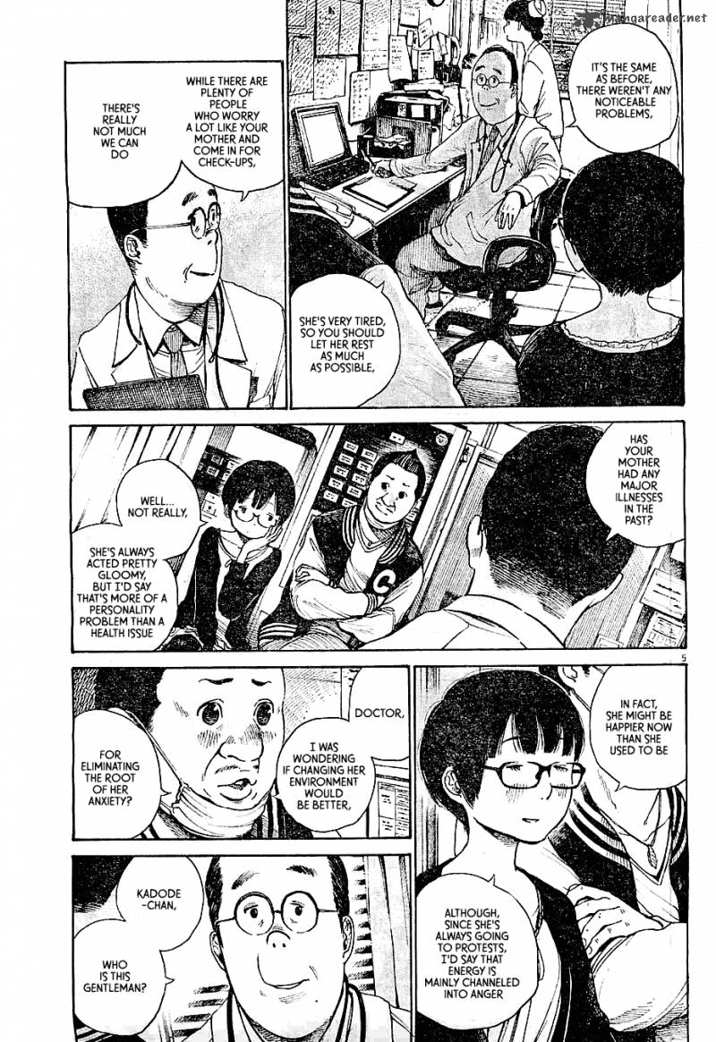 Dead Dead Demons Dededededestruction 3 5
