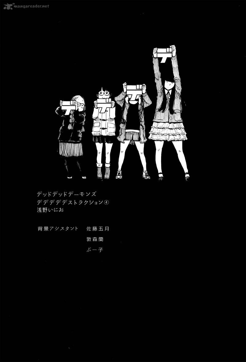 Dead Dead Demons Dededededestruction 32 19