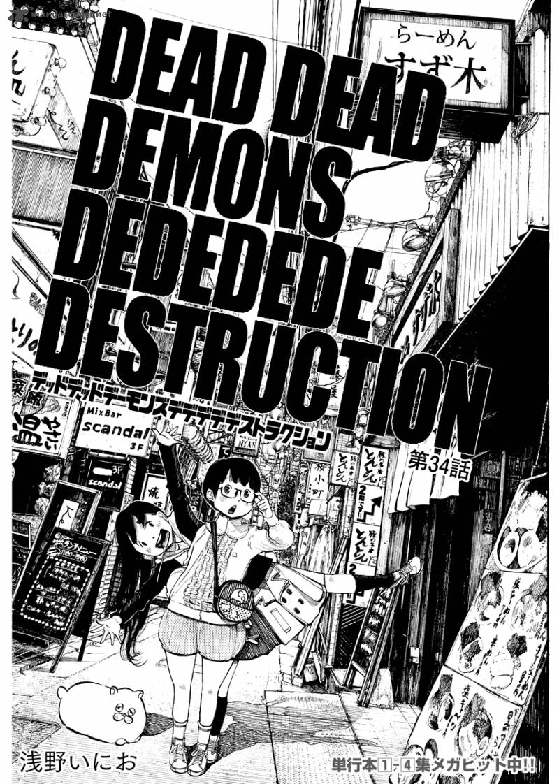 Dead Dead Demons Dededededestruction 34 3